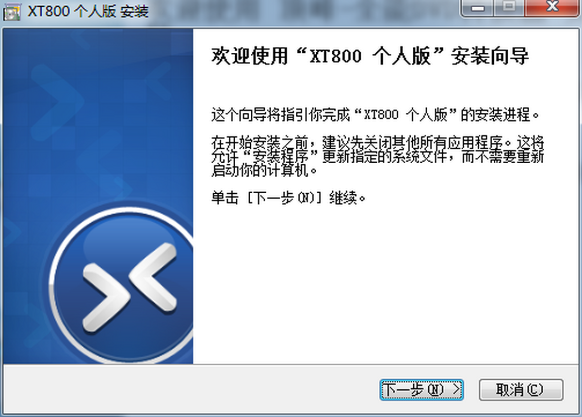 ЭͨXT800���Զ�̿�������