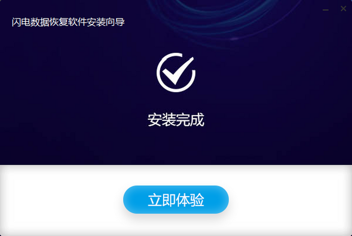 �������ݻָ�����