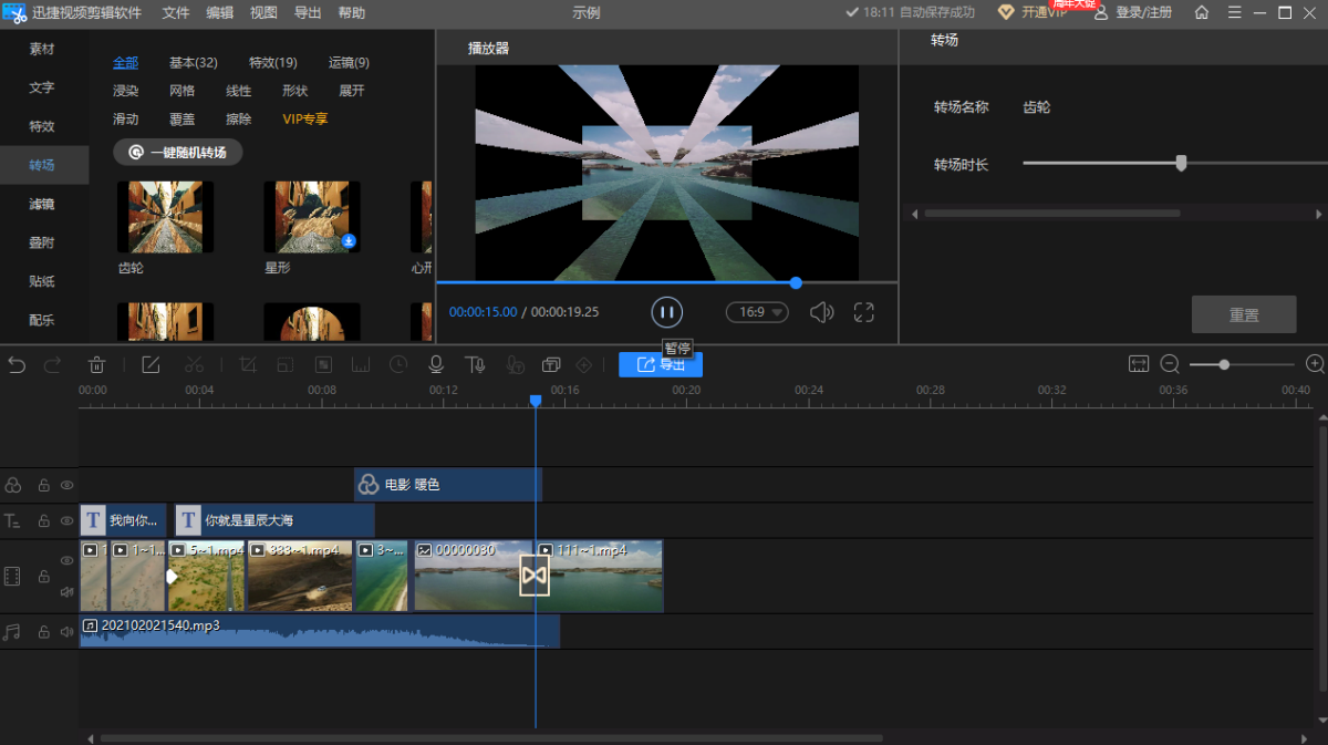 Ѹ����Ƶ��������Mac��