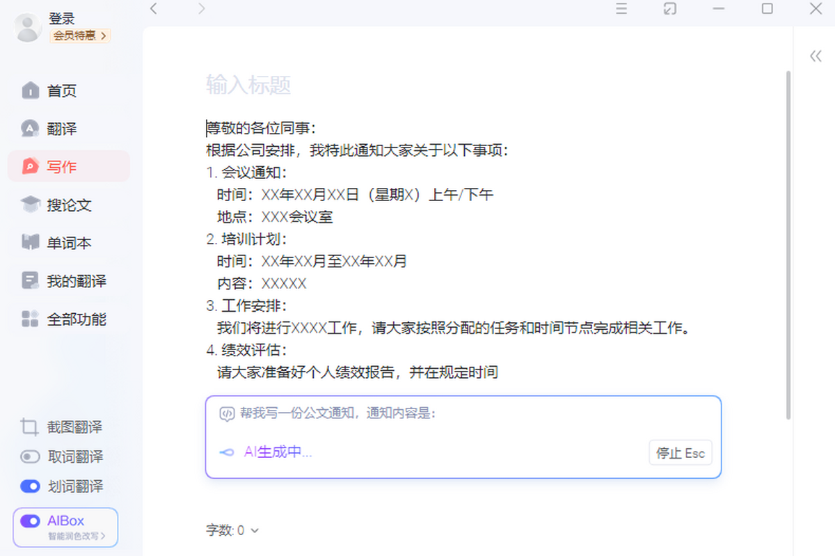 �е��ʵ�Mac��