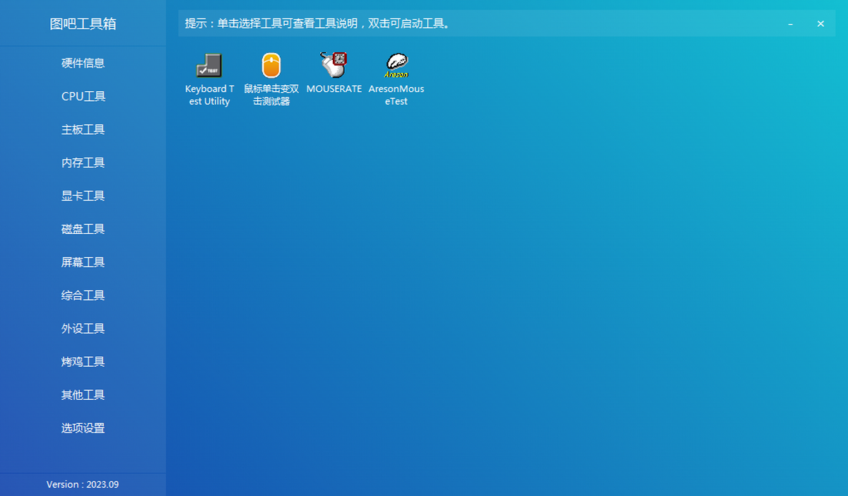 ͼ�ɹ�����