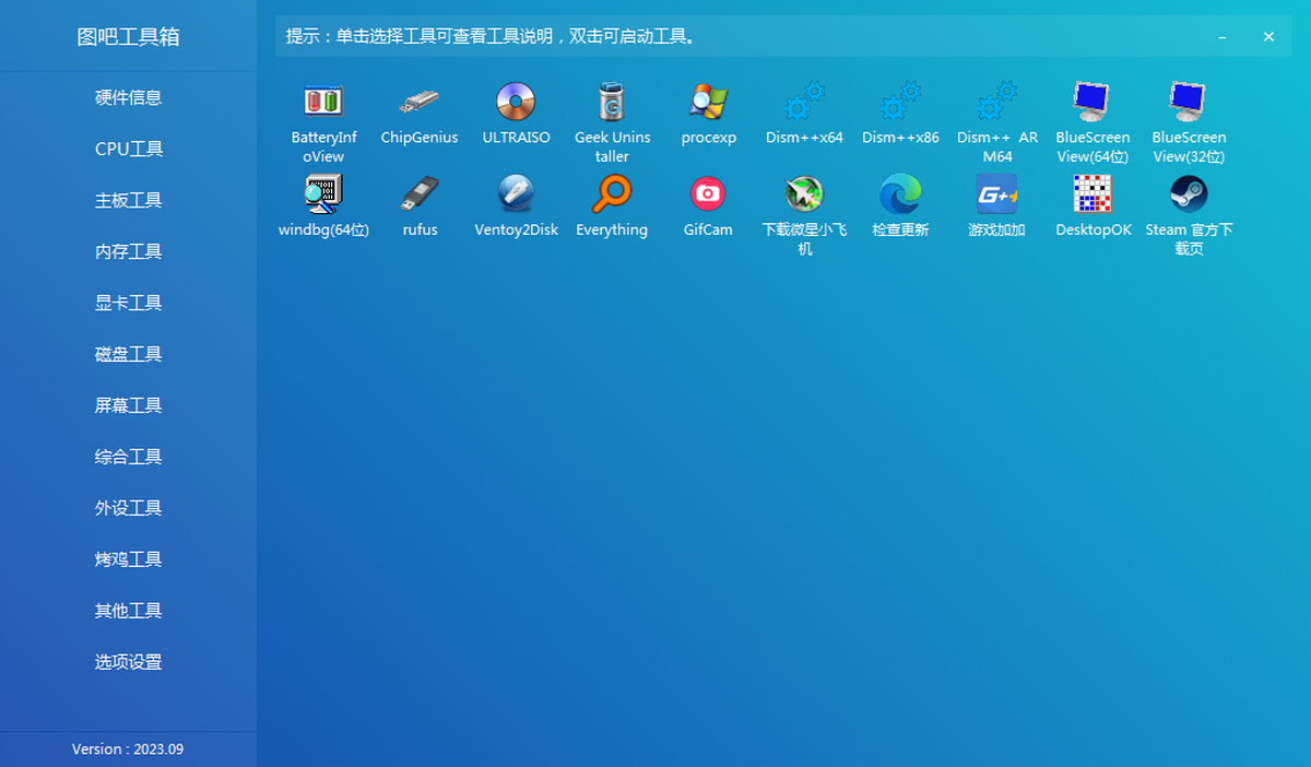 ͼ�ɹ�����