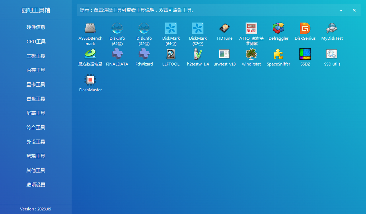 ͼ�ɹ�����