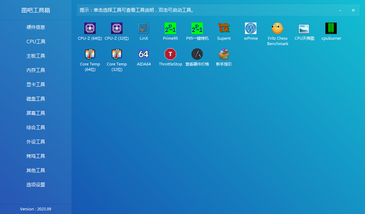 ͼ�ɹ�����