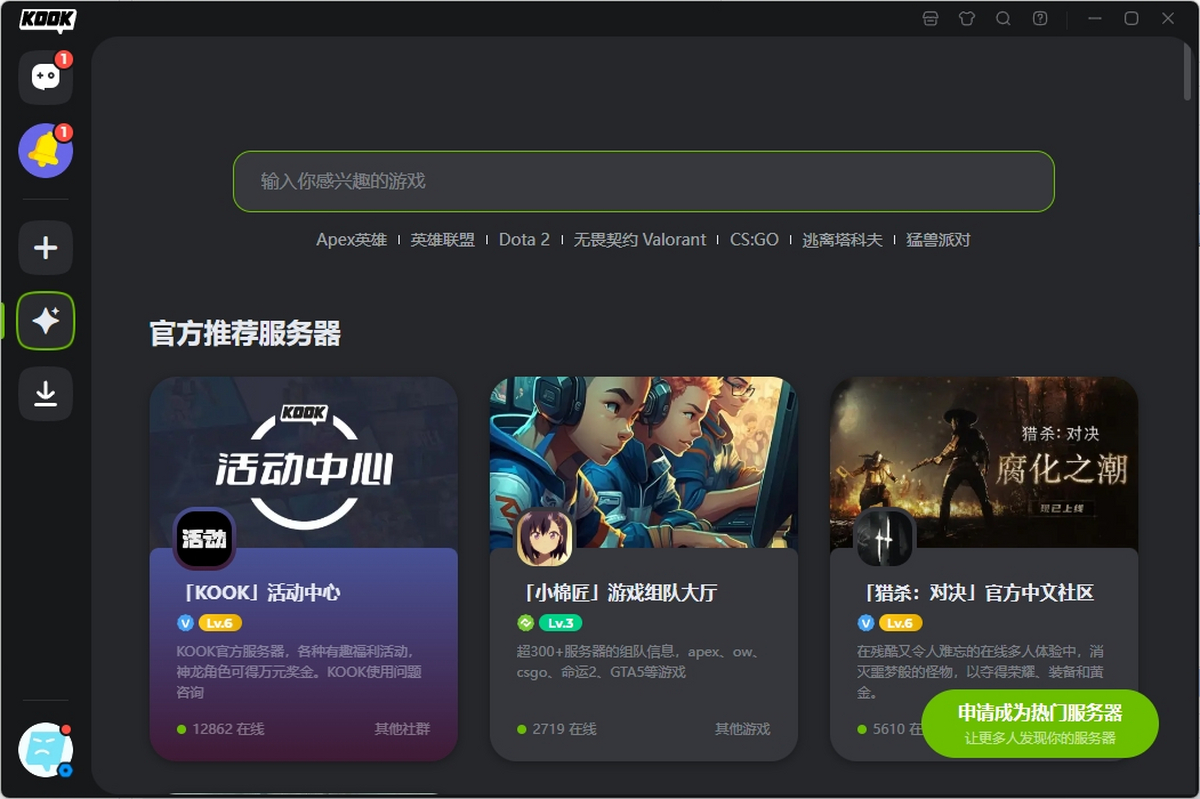 KOOK(ԭ������)