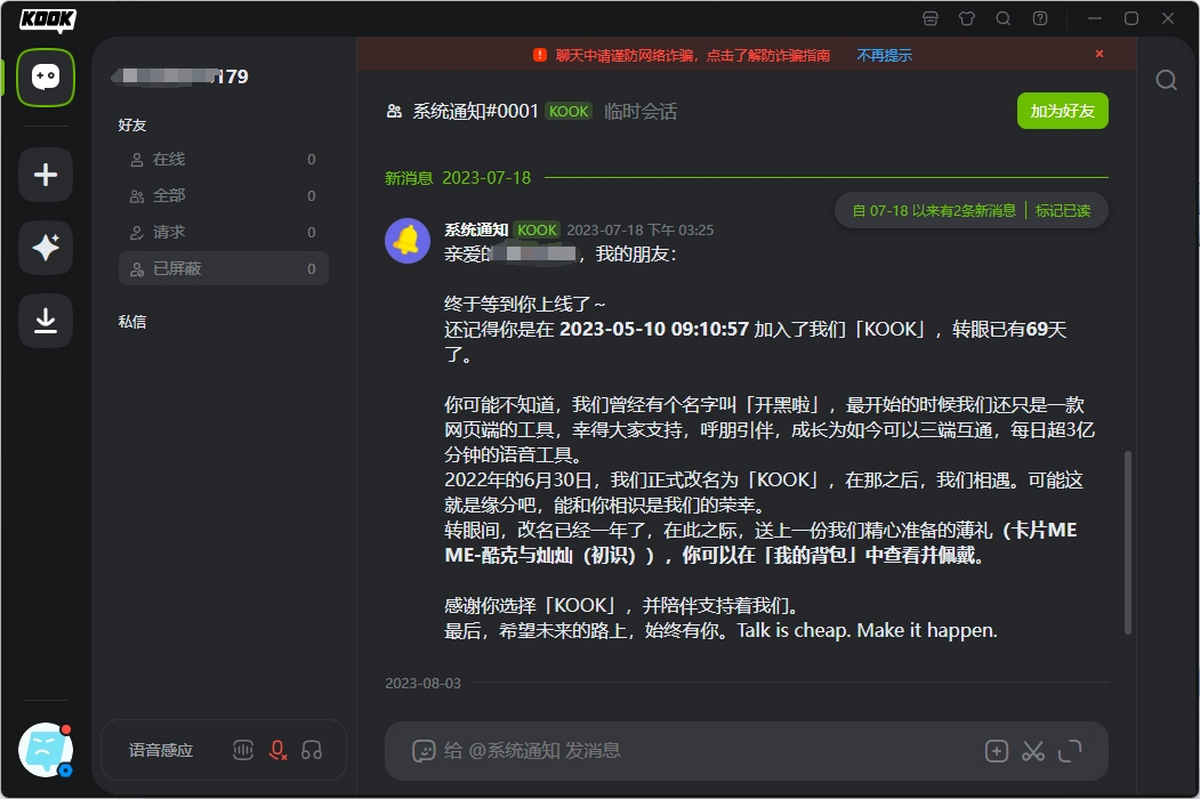 KOOK(ԭ������)