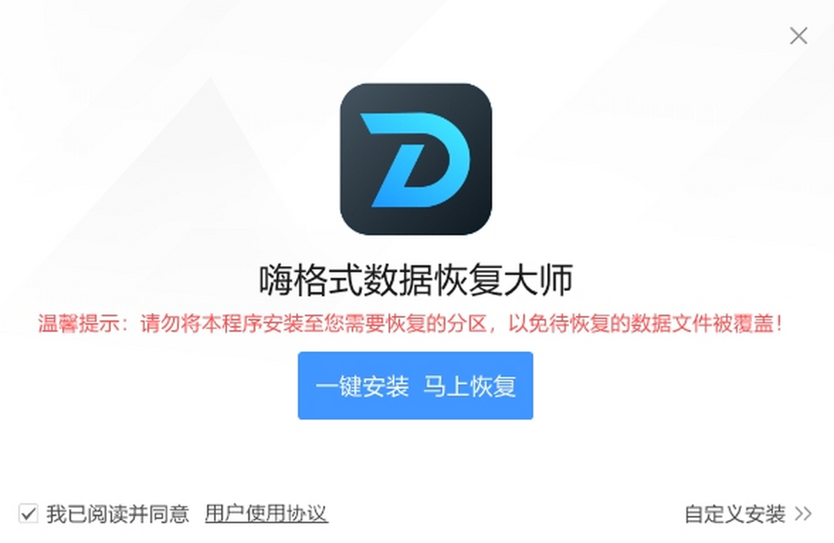 �˸�ʽ���ݻָ���ʦ2023