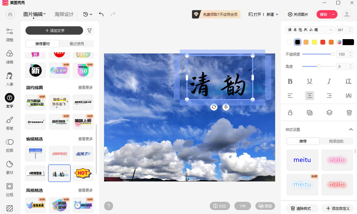 ��ͼ����Mac��