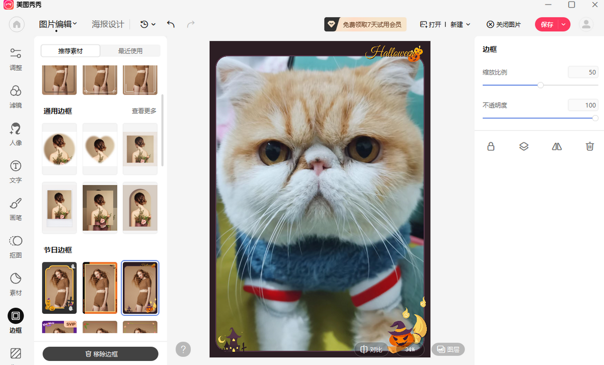 ��ͼ����Mac��