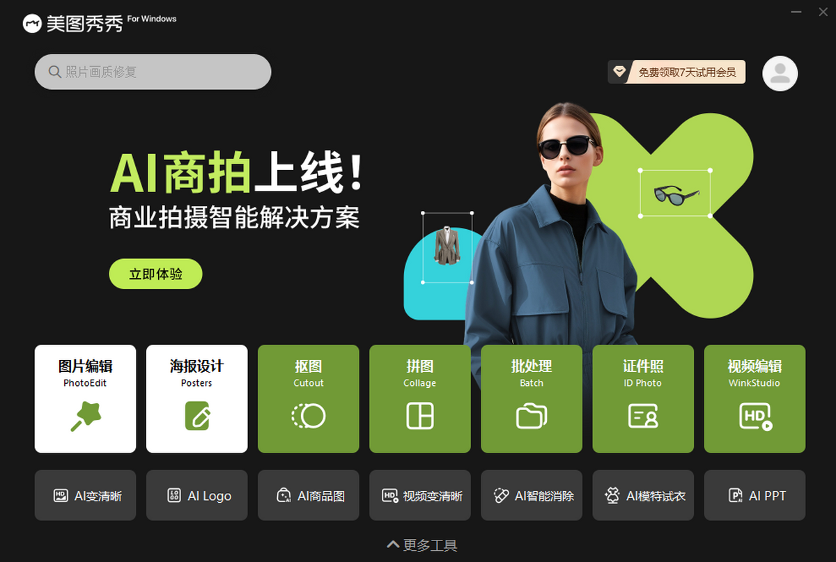 ��ͼ����Mac��