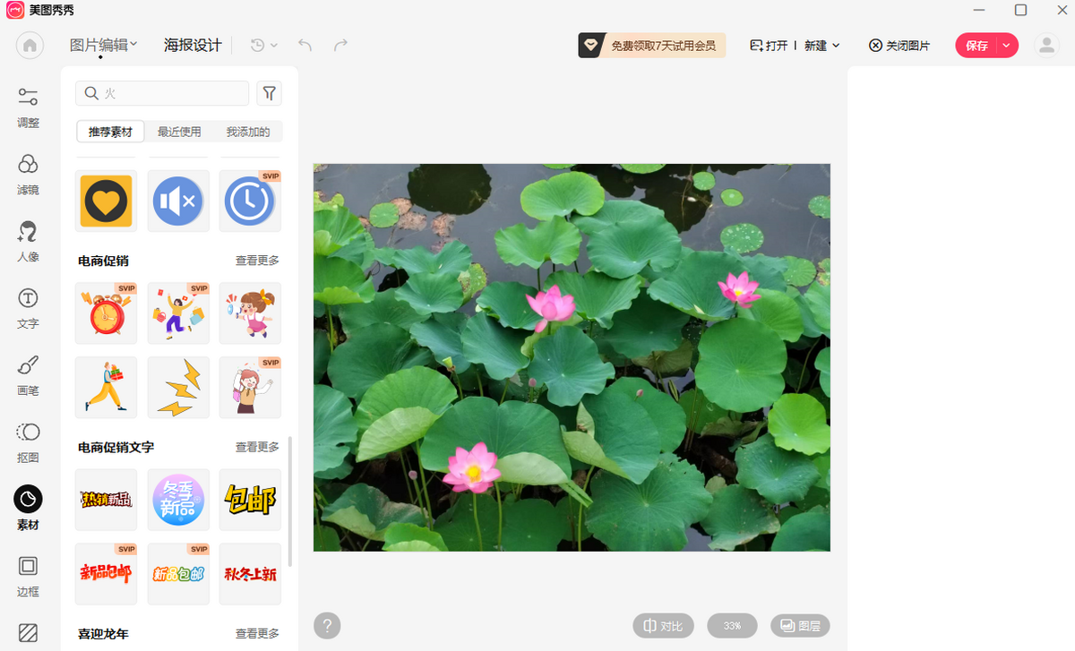 ��ͼ����Mac��