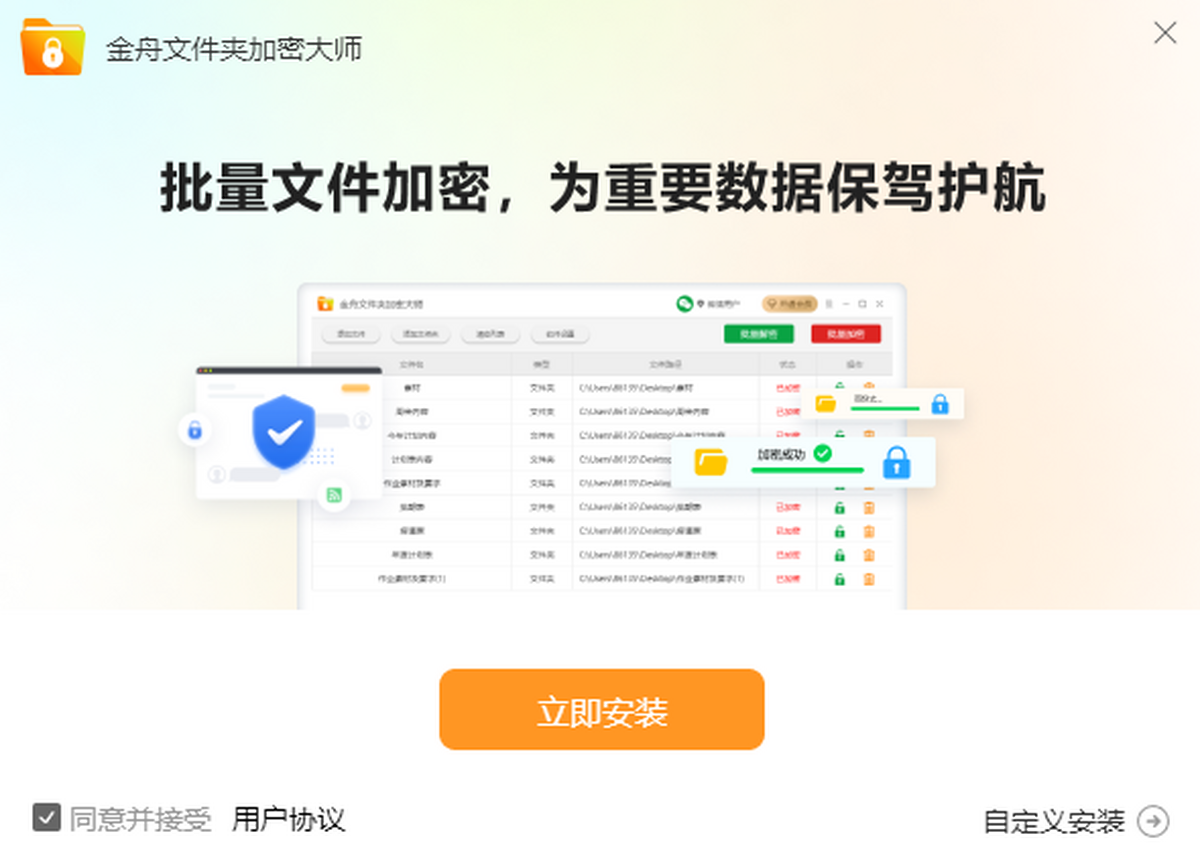 �����ļ��м��ܴ�ʦ ������