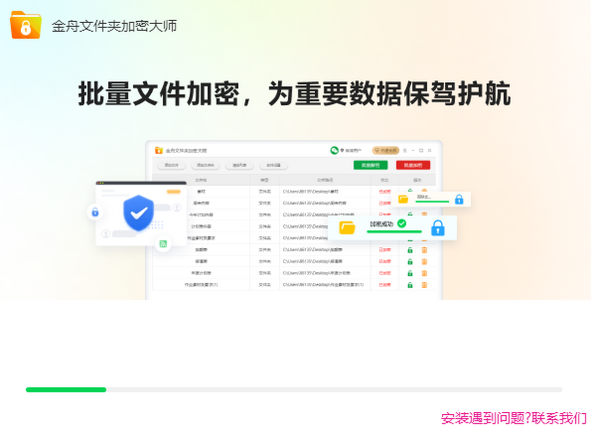 �����ļ��м��ܴ�ʦ ������