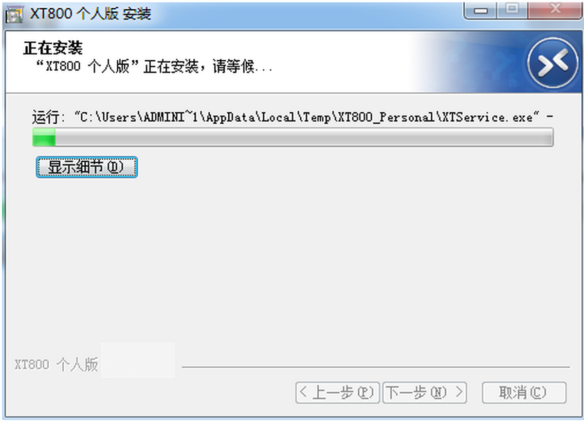 ЭͨXT800���Զ�̿�������