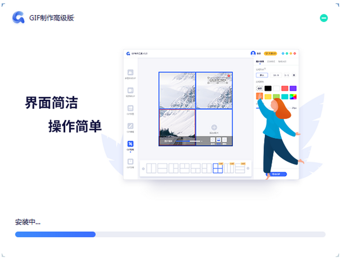 תת��ʦGIF�������߸߼���