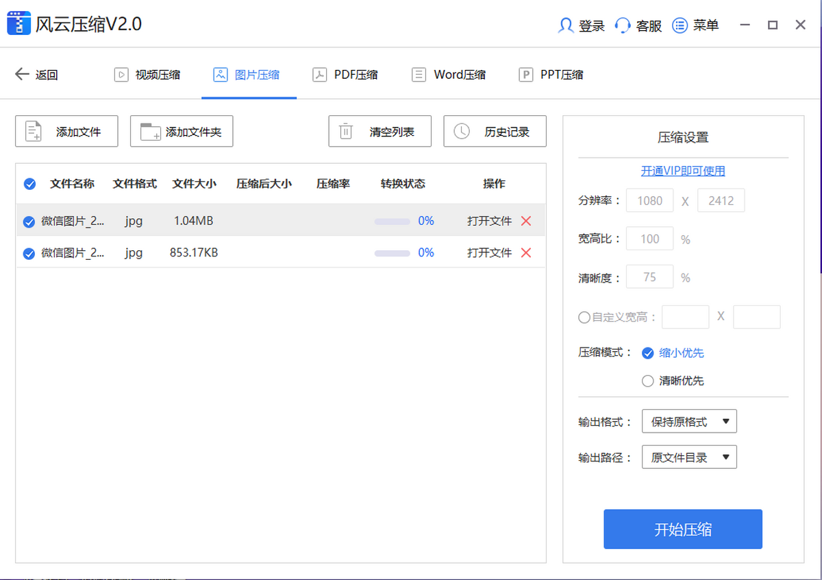 ����ѹ��