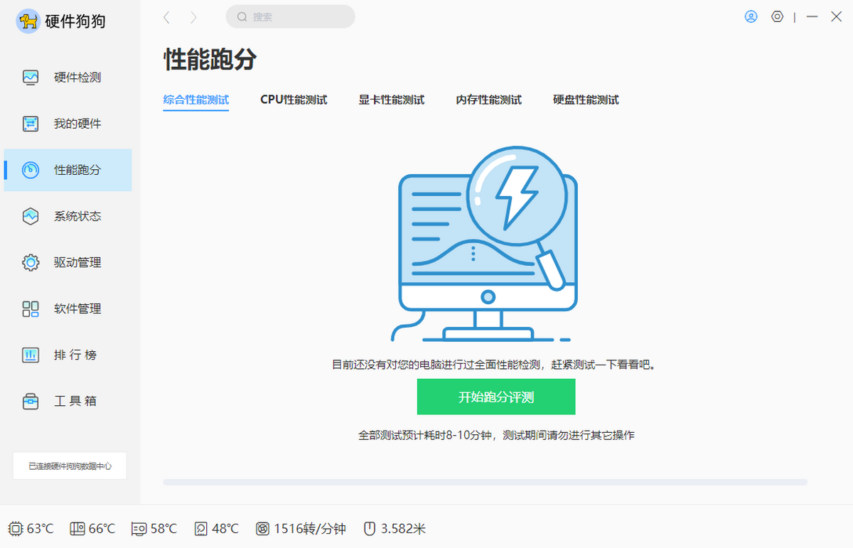 Ӳ������