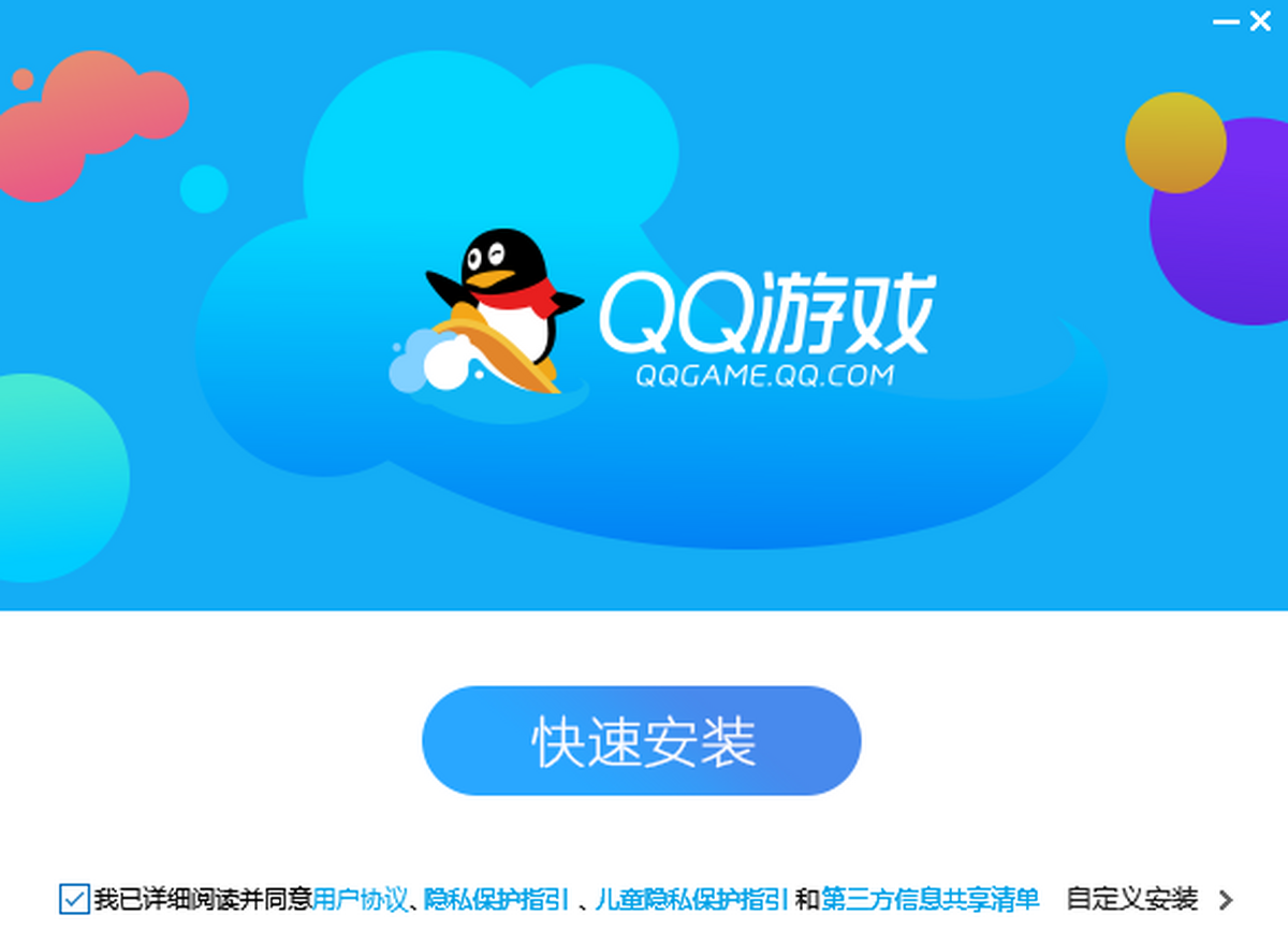QQ��Ϸ����