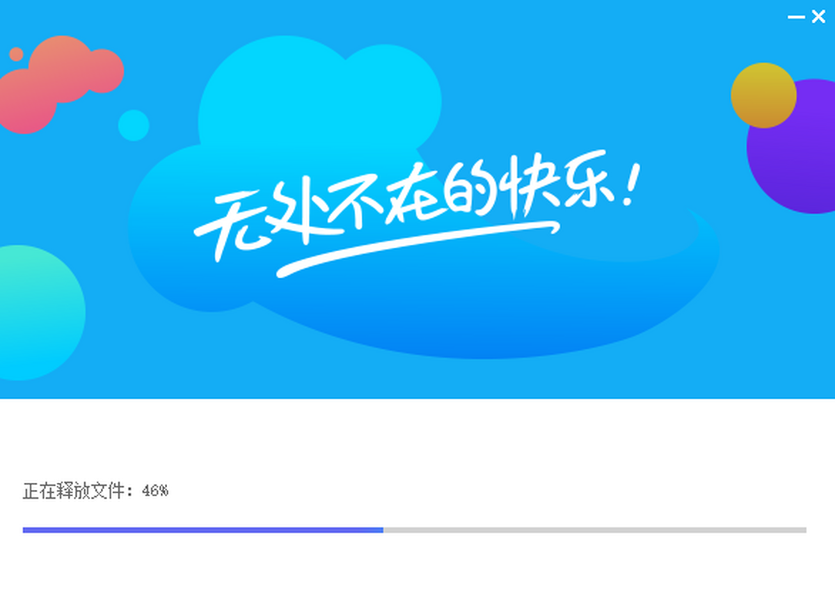 QQ��Ϸ����