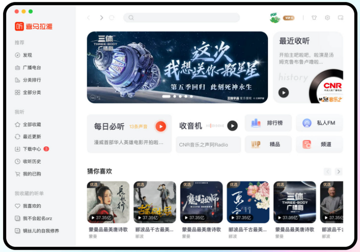 ϲ������Mac��