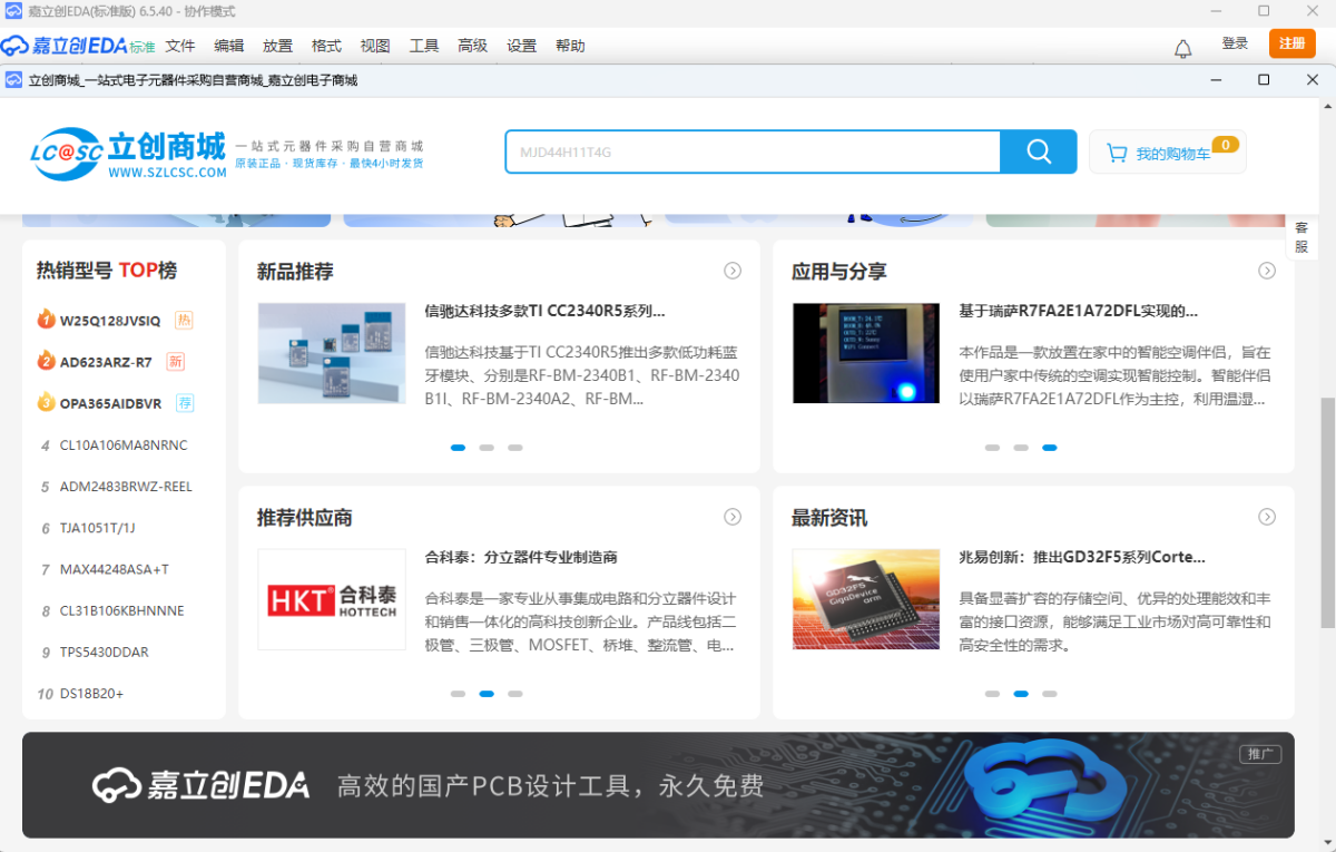 ������EDA