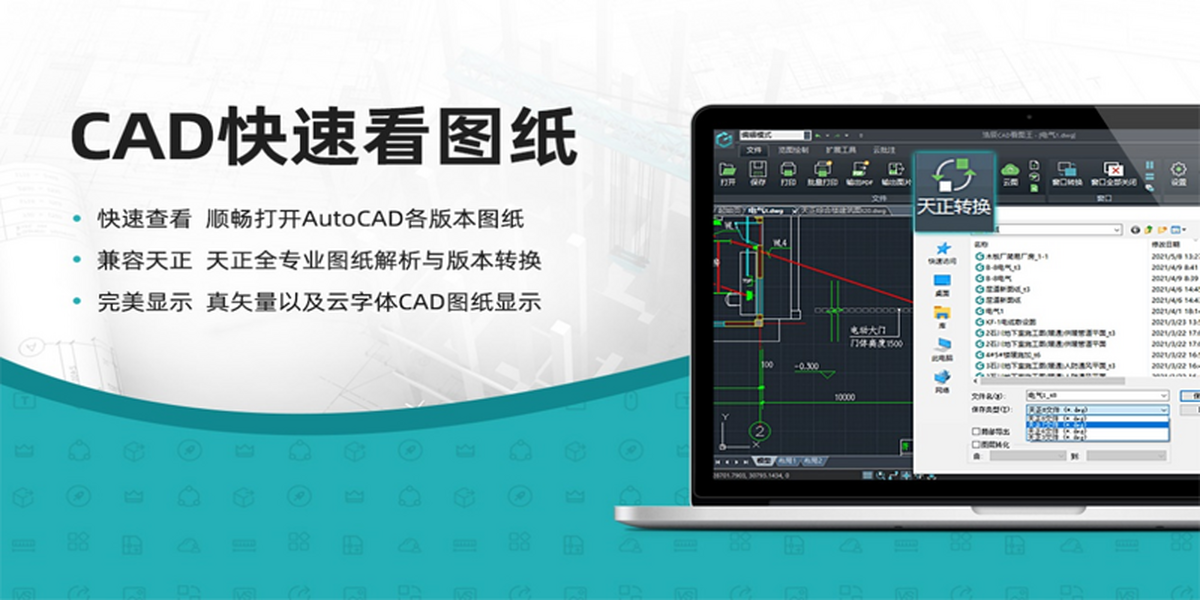 �Ƴ�CAD��ͼ��32λ