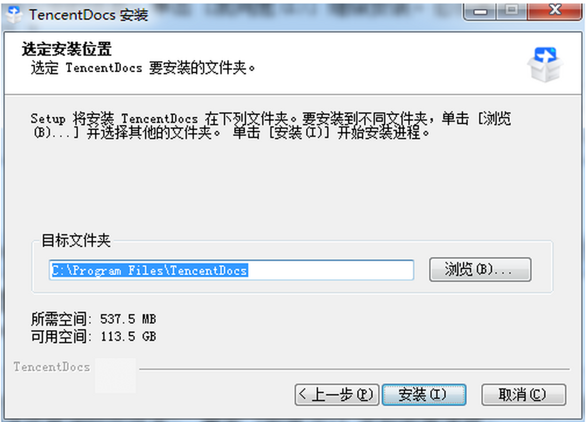 ��Ѷ�ĵ��ٷ�pc��