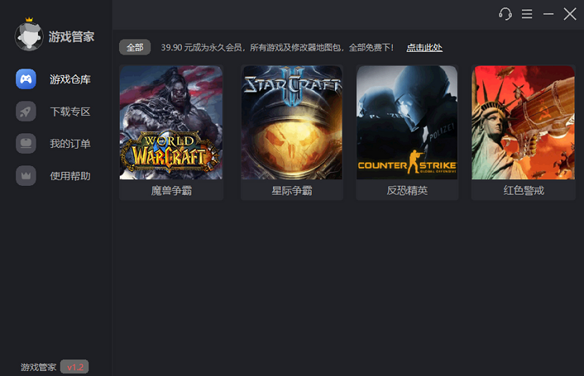 ��ɫ����2�����͹�֮��