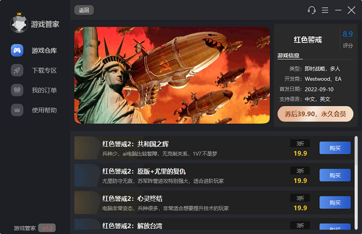 ��ɫ����2�����͹�֮��