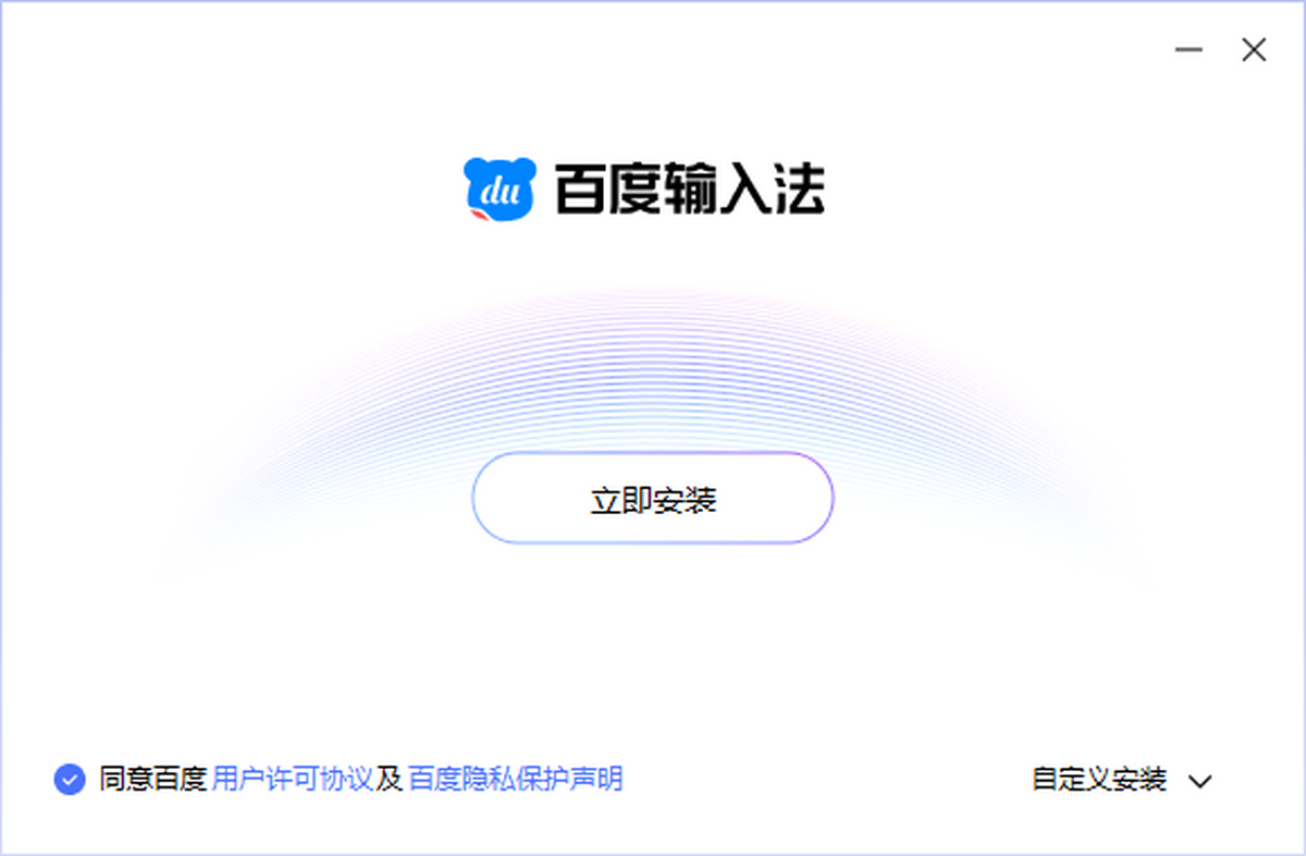 �ٶ����뷨���°�