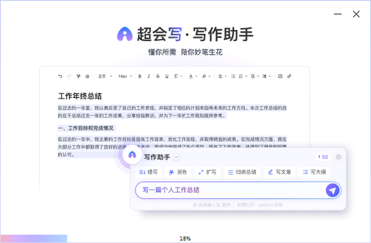 �ٶ����뷨���°�