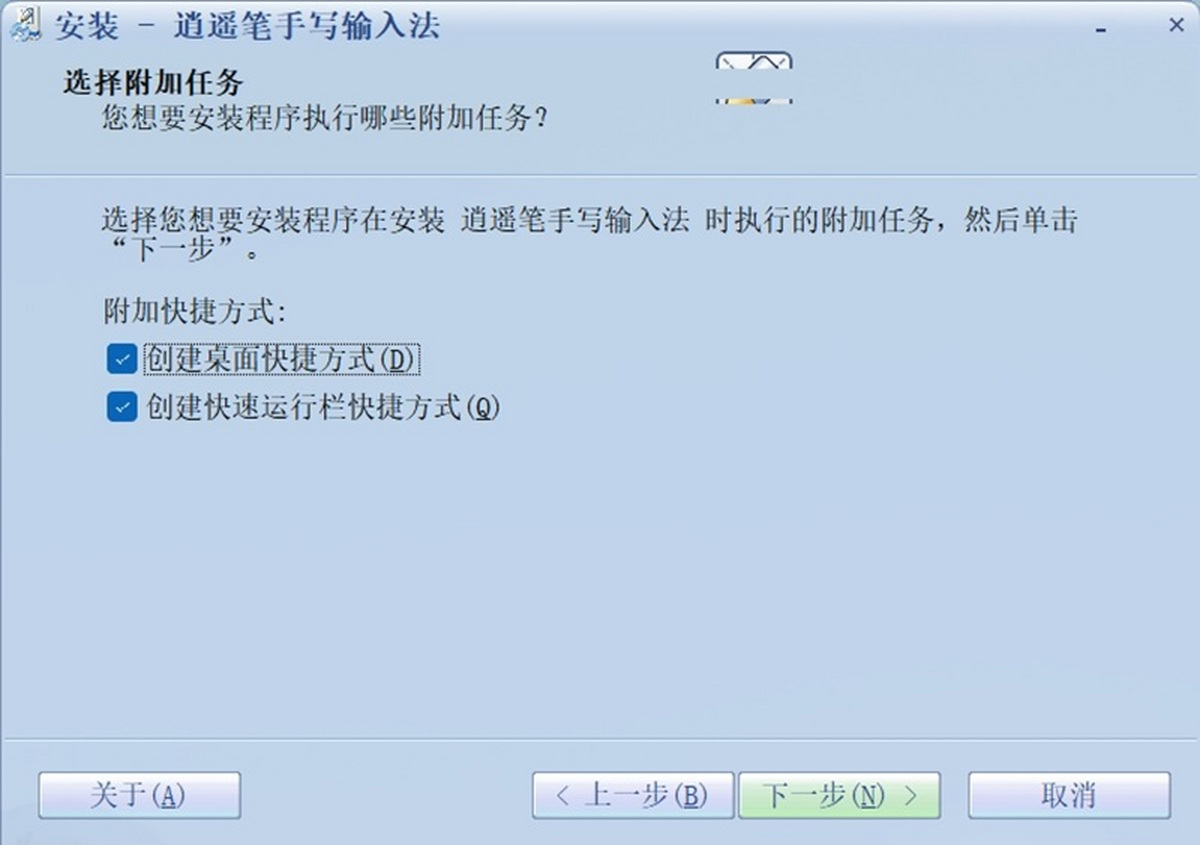 ��ң����д���뷨