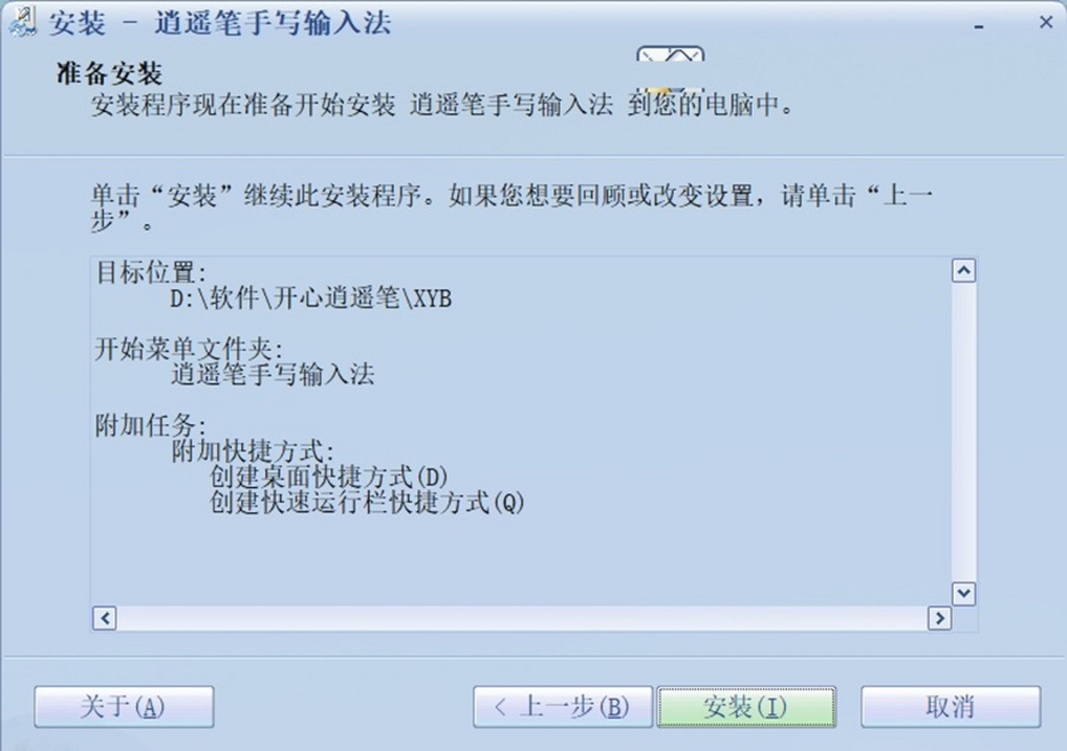 ��ң����д���뷨