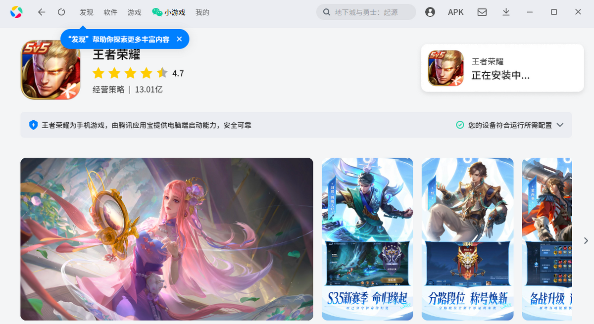 ������ҫ���ε��԰�