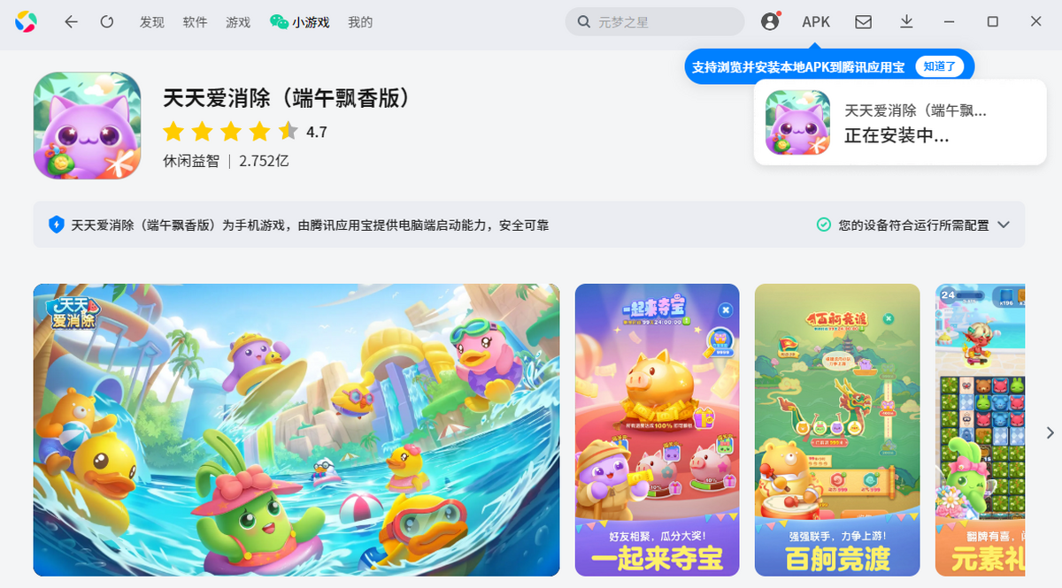 ���찮�������ε��԰�