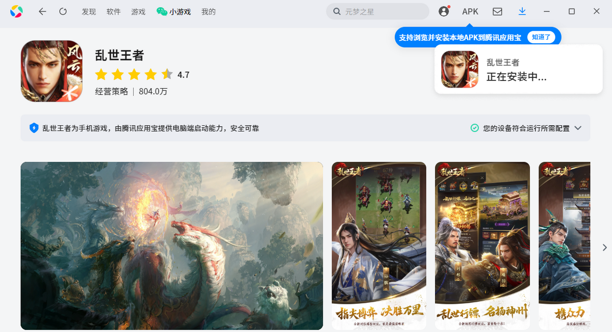 �����������ε��԰�