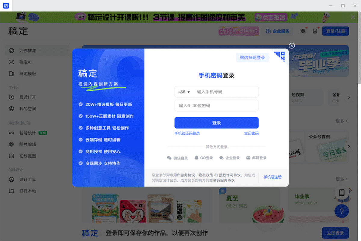 �嶨���Mac��