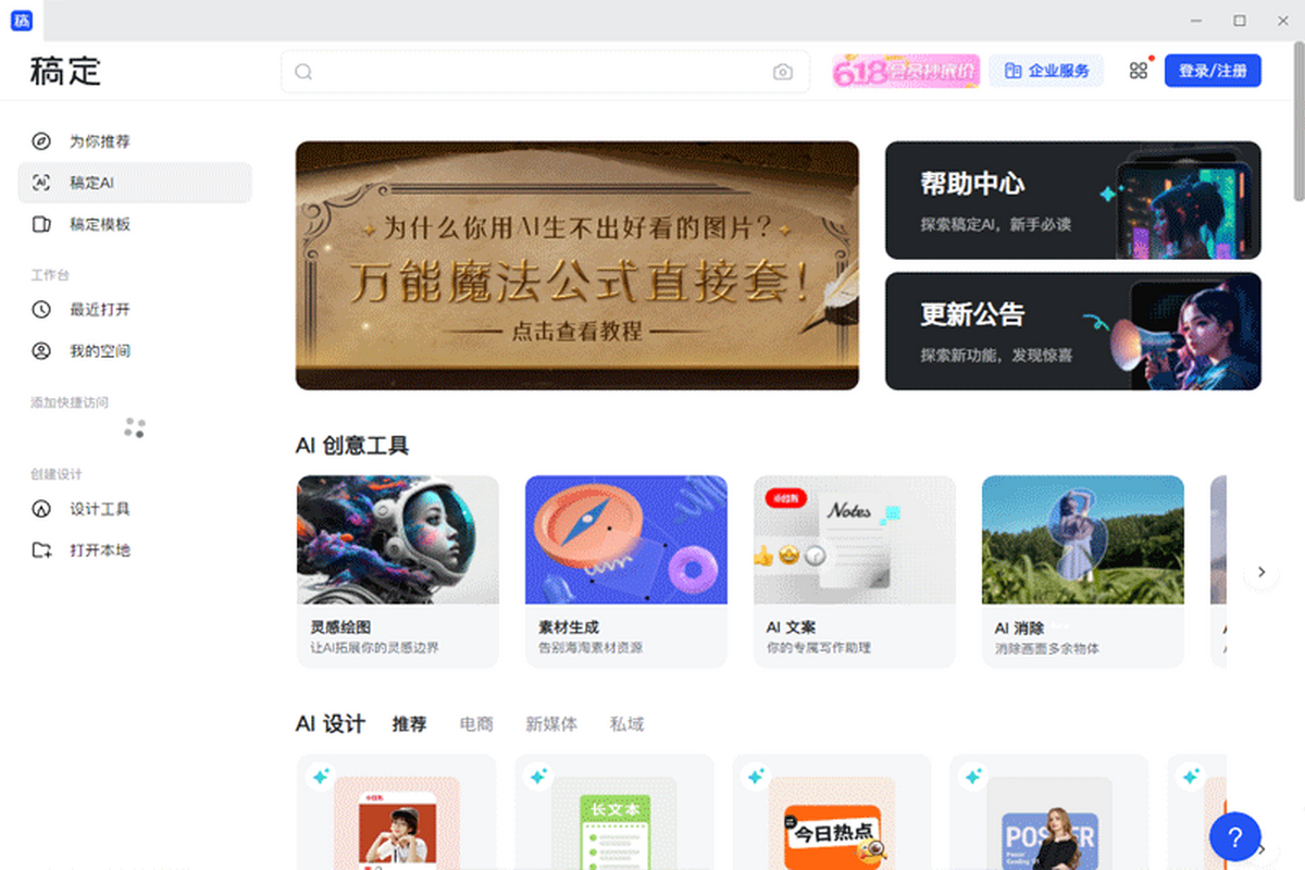 �嶨���Mac��