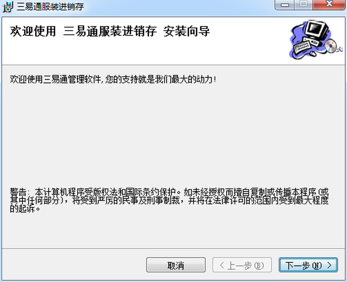 ����ͨ�������������