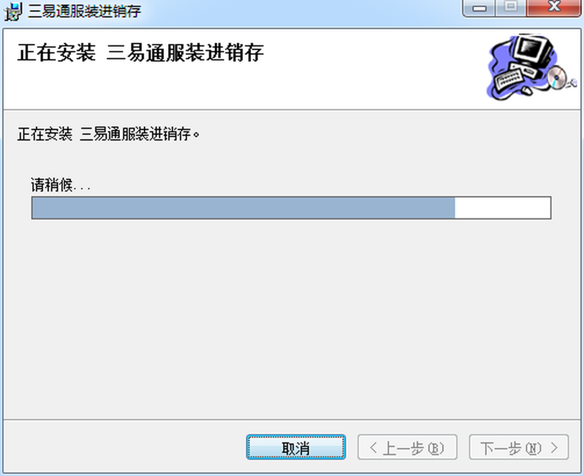 ����ͨ�������������