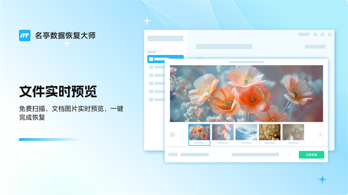 ��ͤ���ݻָ���ʦ