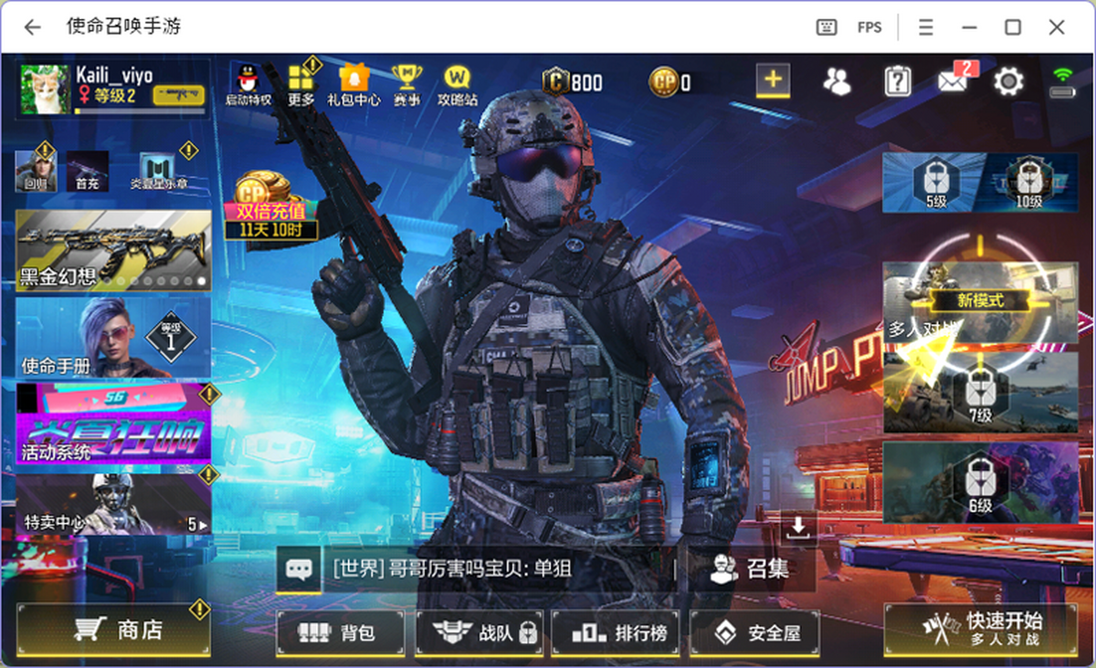 ʹ���ٻ����ε��԰�