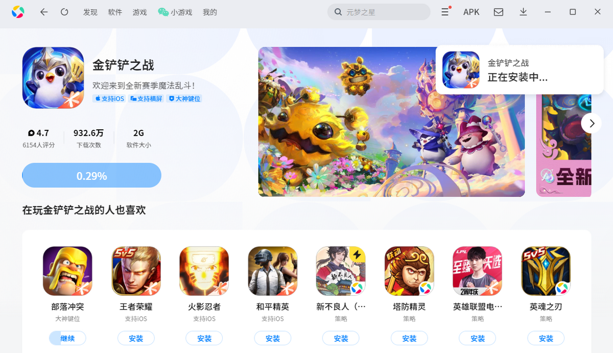 �����֮ս���ε��԰�