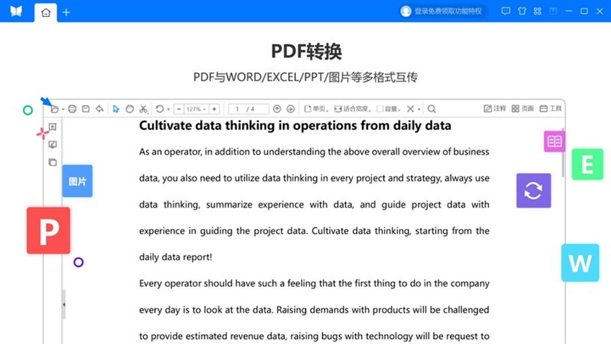 ����PDF�Ķ���