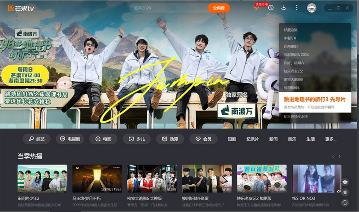 â��TV�ͻ���