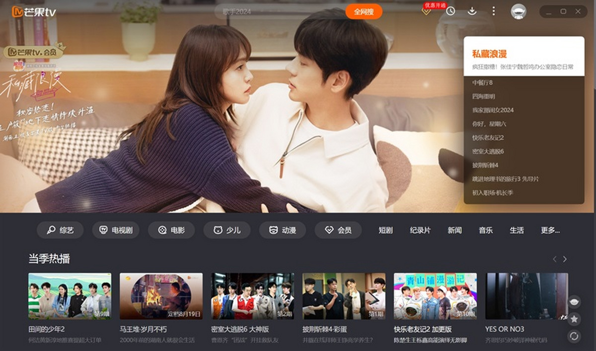 â��TV�ͻ���