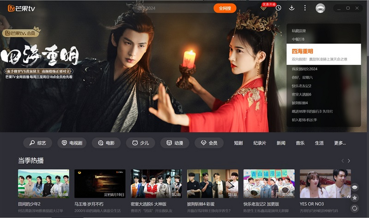 â��TV�ͻ���