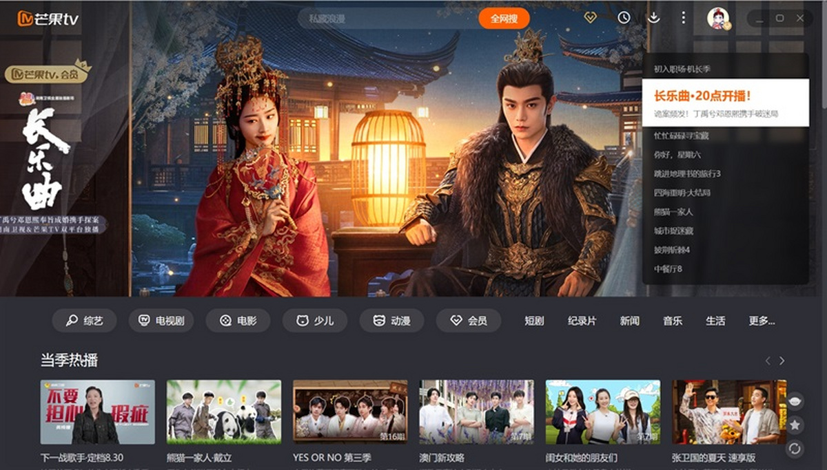 â��TV�ͻ���