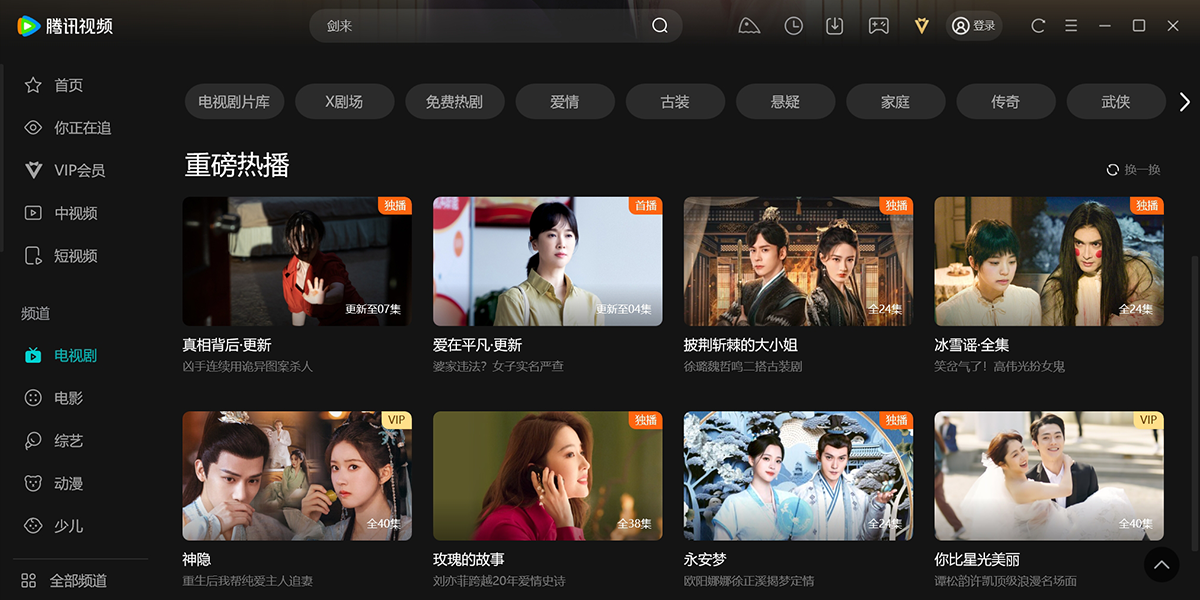 ��Ѷ��Ƶ������