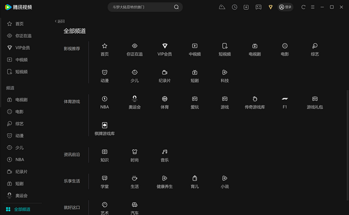 ��Ѷ��Ƶ���԰�